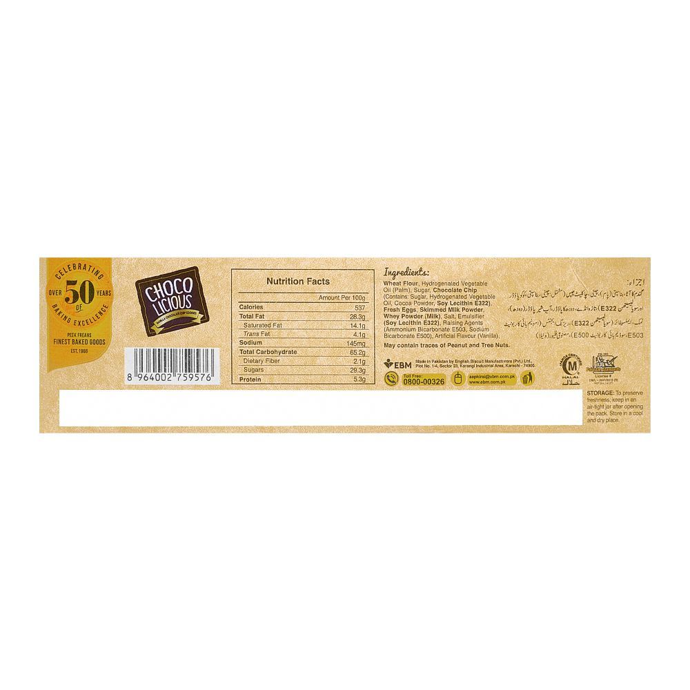Peek Freans Chocolicious Vanilla, 16-Snack Pack - Image 2