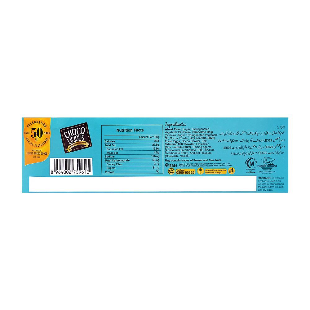 Peek Freans Chocolicious Double, 16-Snack Pack - Image 2