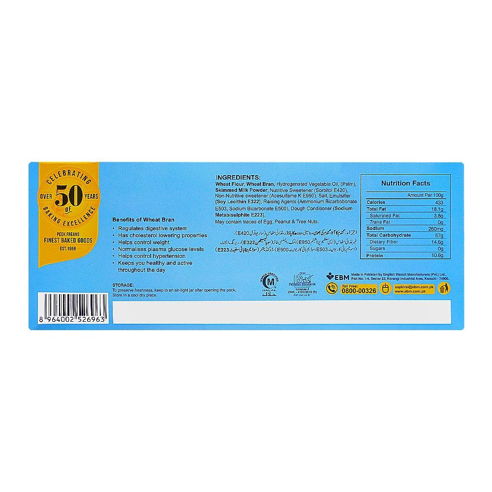 Peek Whole Wheat Sugar Free Slices, 12-Snack Pack - Image 3