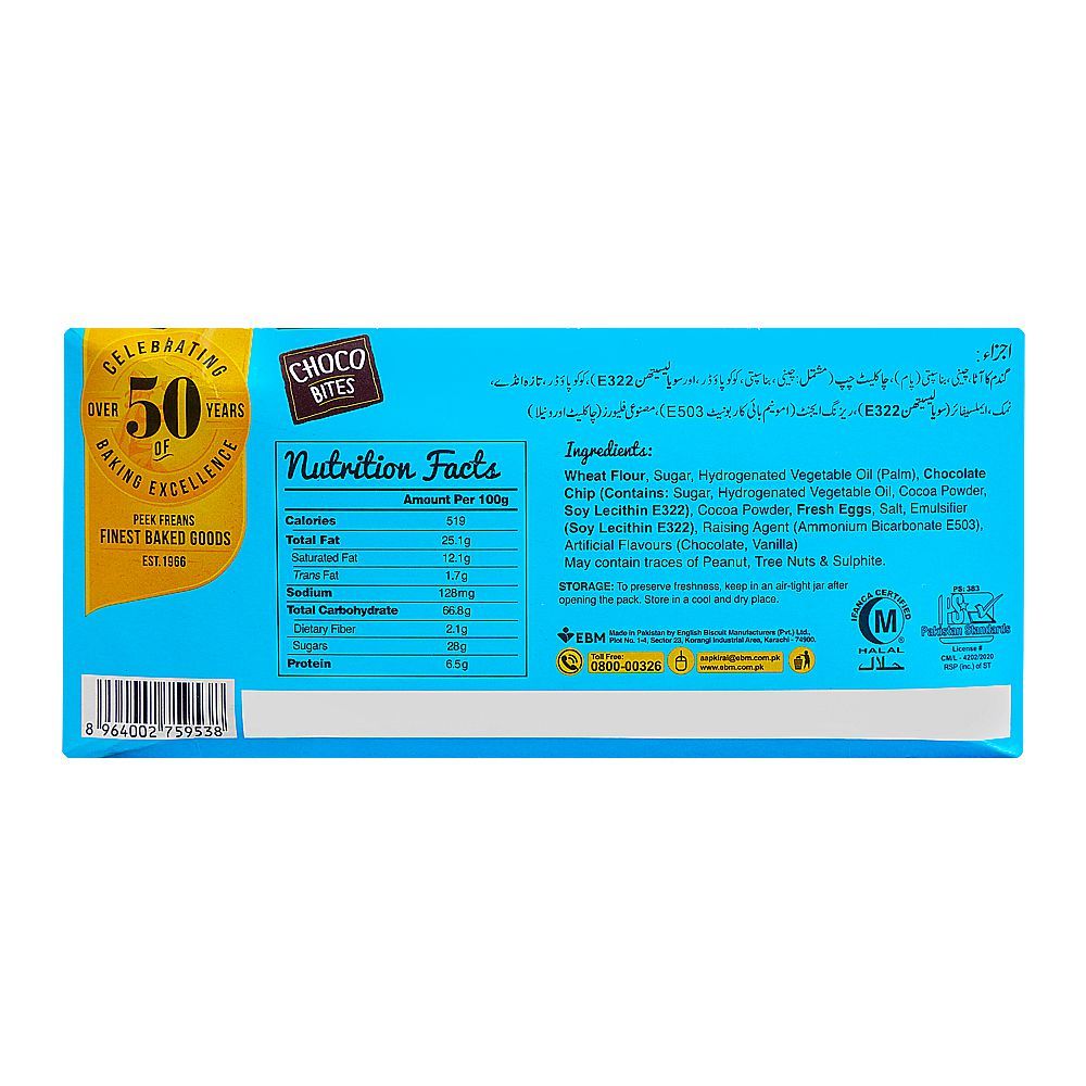 Peek Freans Choco Bites Double, 16-Snack Pouch Pack - Image 3