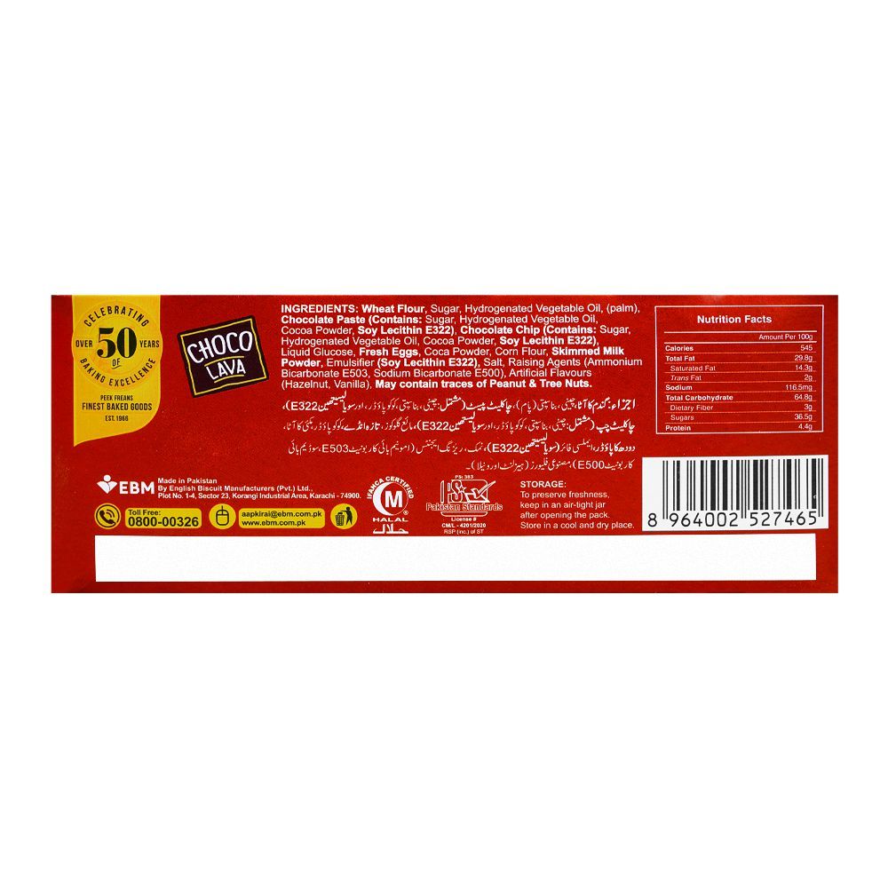 Peek Freans Choco Lava, 8-Snack Pack - Image 2