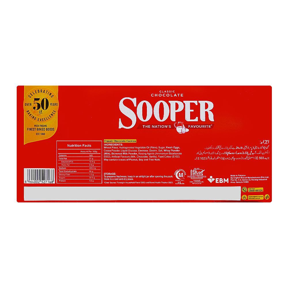 Peek Freans Sooper Classic Chocolate, 8-Half Roll Pack - Image 4
