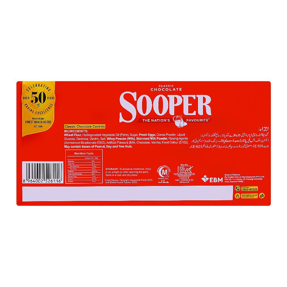 Peek Freans Sooper Classic Chocolate, 16-Snack Pack - Image 4