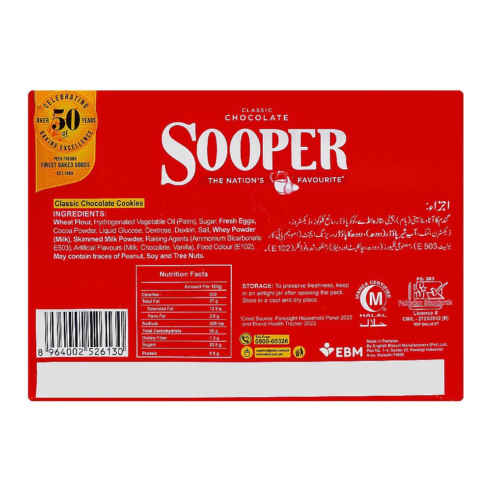 Peek Freans Sooper Classic Chocolate, 24-Tikky Pack - Image 4