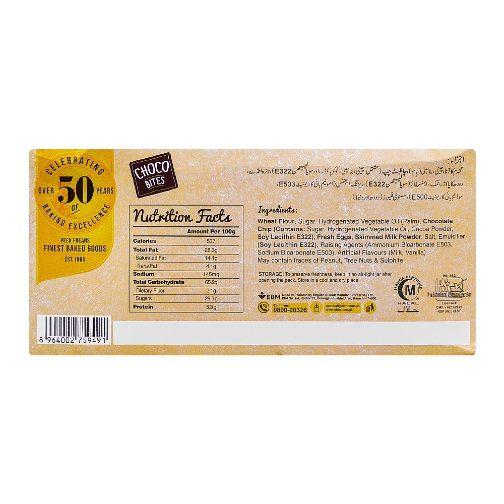 Peek Freans Choco Bites, 16-Snack Pouch Pack - Image 3