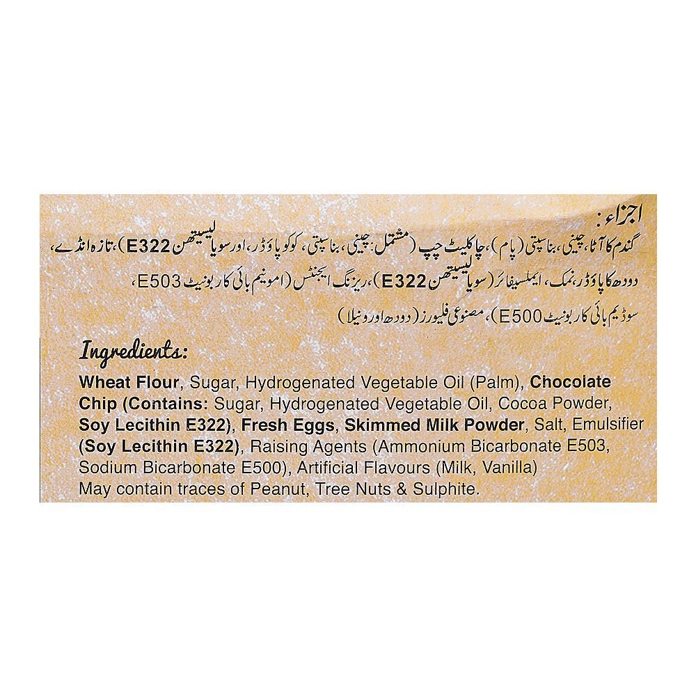 Peek Freans Choco Bites, 16-Snack Pouch Pack - Image 4