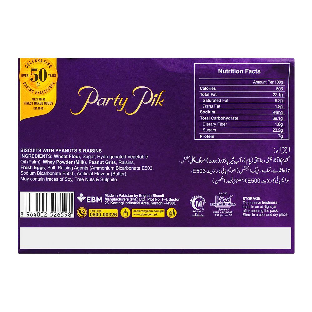 Peek Freans Party Pik, 12-Munch Pack - Image 3