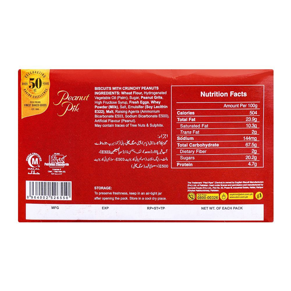 Peek Freans Peanut Pik, 12-Munch Pack - Image 5