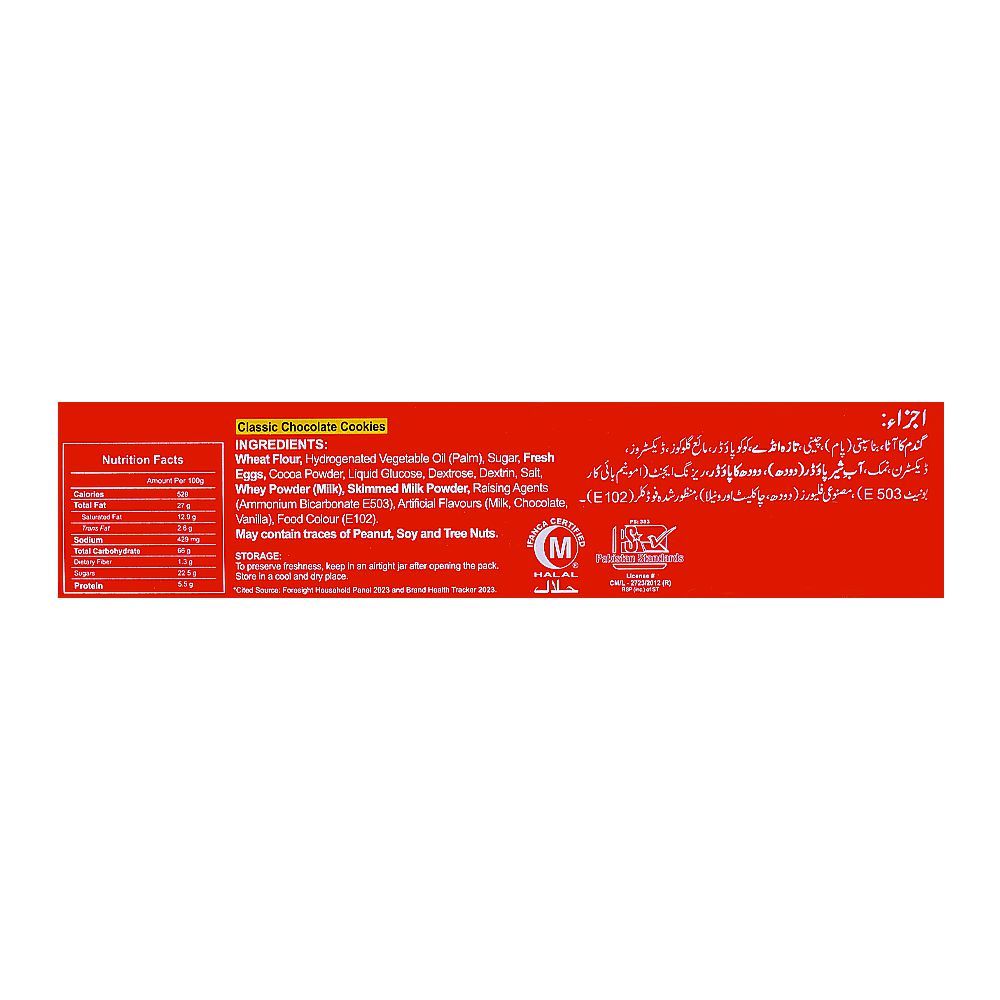 Peek Freans Sooper Classic Chocolate, 12-Munch Pack - Image 5