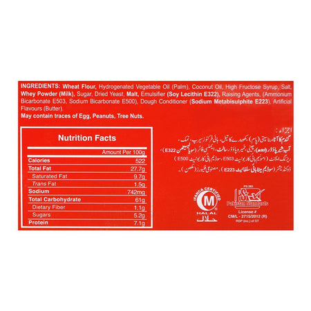 Peek Freans Saltish, 12-Snack Pack - Image 3