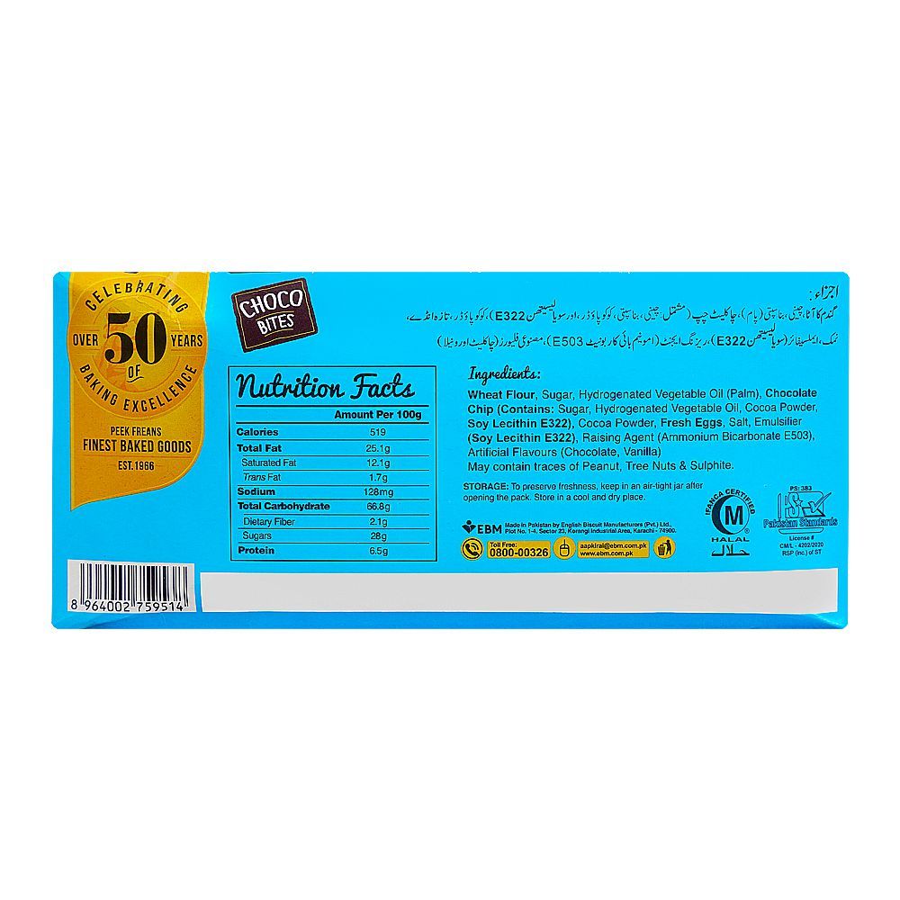 Peek Freans Choco Bites Double Chocolate, 8-Munch Pouch Pack - Image 3