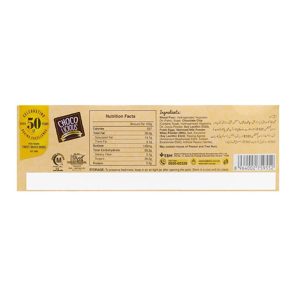 Peek Freans Chocolicious Vanilla Chocolate Chip, 8-Munch Pack - Image 2