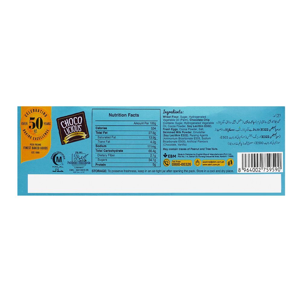 Peek Freans Chocolicious Double Chocolate Chip, 8-Munch Pack - Image 2