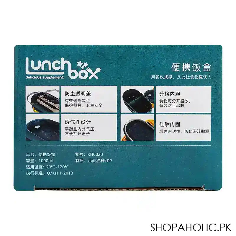 Plastic Lunch Box, 2 Compartments & Cutlery, 1000ml, Yellow, 5.9in (H) x 3in (W) x 2.2in (D), Kh-002 - Image 7