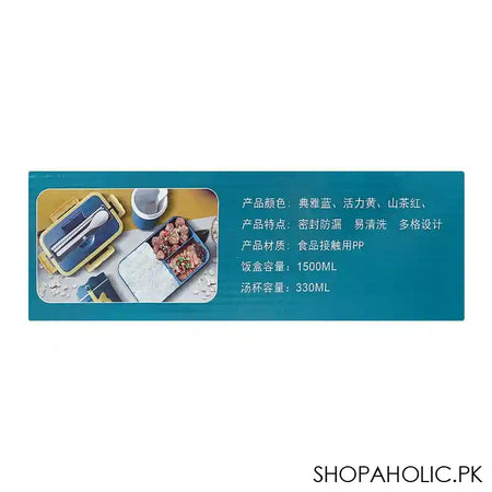 Plastic Lunch Box, 3 Compartments & Cutlery & 330ml Soup Cup, 1500ml, Yellow, 6.9in (H) x 4.1in (W) x 2.8in (D), Zb-6325 - Image 4