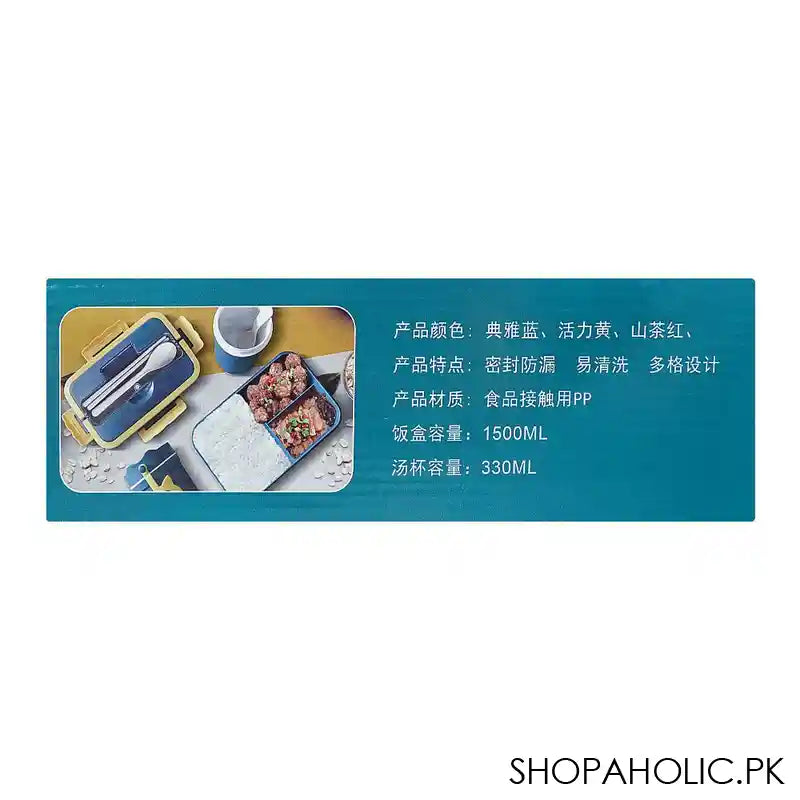 Plastic Lunch Box, 3 Compartments & Cutlery & 330ml Soup Cup, 1500ml, Yellow, 6.9in (H) x 4.1in (W) x 2.8in (D), Zb-6325 - Image 4
