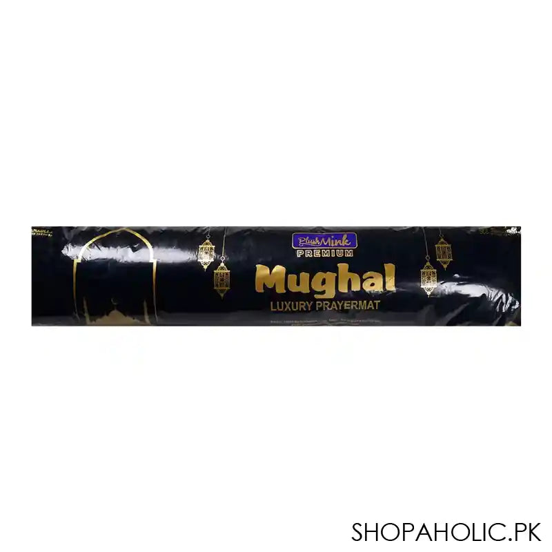 Plushmink Premium Mughal Printed Prayer Mat, Brown, F404018 - Image 2