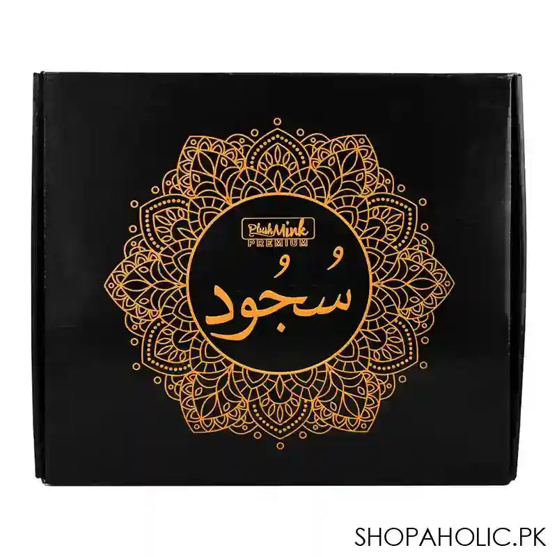 Plushmink Sujood Plain Single Janamaz/Prayer Mat, Gift Box, Brown, F404049 - Image 3
