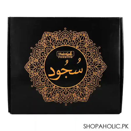Plushmink Sujood Plain Single Janamaz/Prayer Mat, Gift Box, Golden, F404049 - Image 3