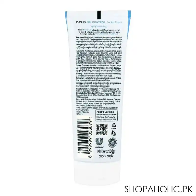 pond's oil control oil free look facial foam, 100g image2