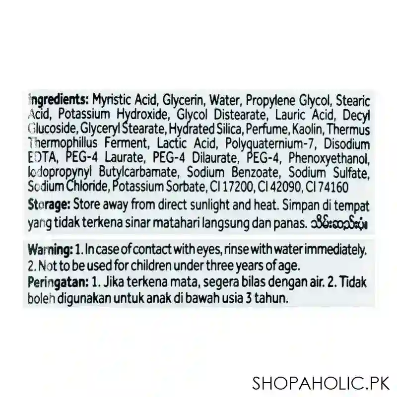 pond's oil control oil free look facial foam, 100g image3