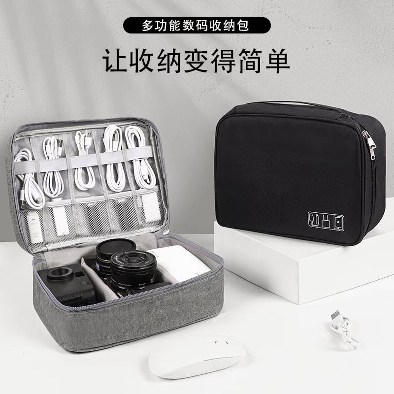 Portable Tech Organizer Pouch main image