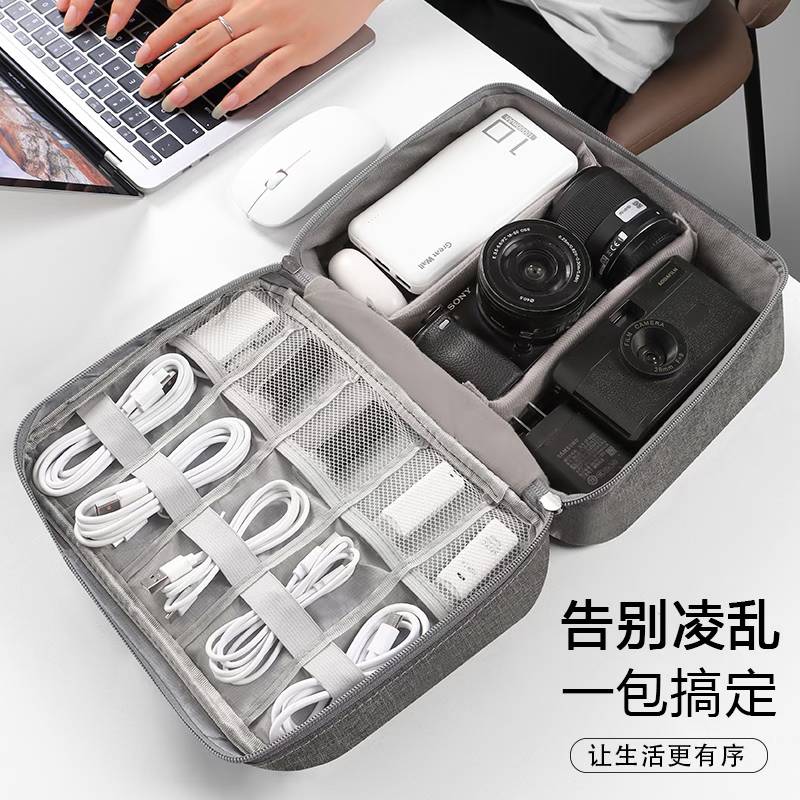 Portable Tech Organizer Pouch image 2