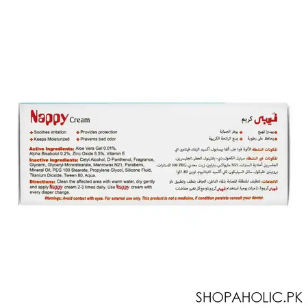 protect 4 in 1 nappy cream, 30g image3
