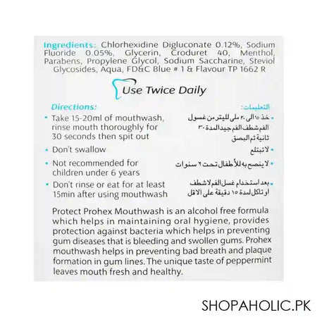 Protect Mouthwash, Alcohol Free, 260ml - Image 3