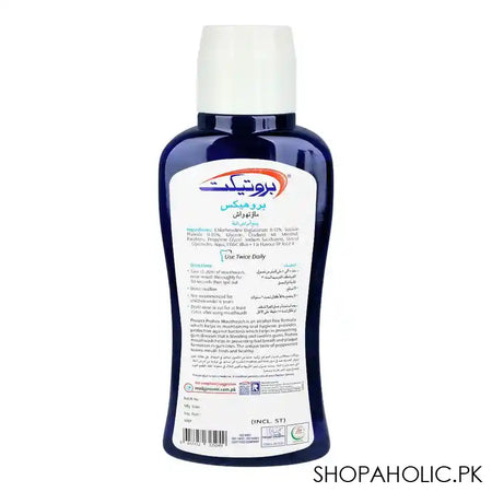 Protect Mouthwash, Alcohol Free, 260ml - Image 2