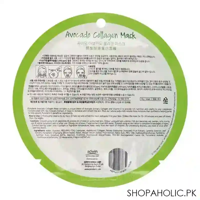 purederm avocado collagen face mask, 18g image2