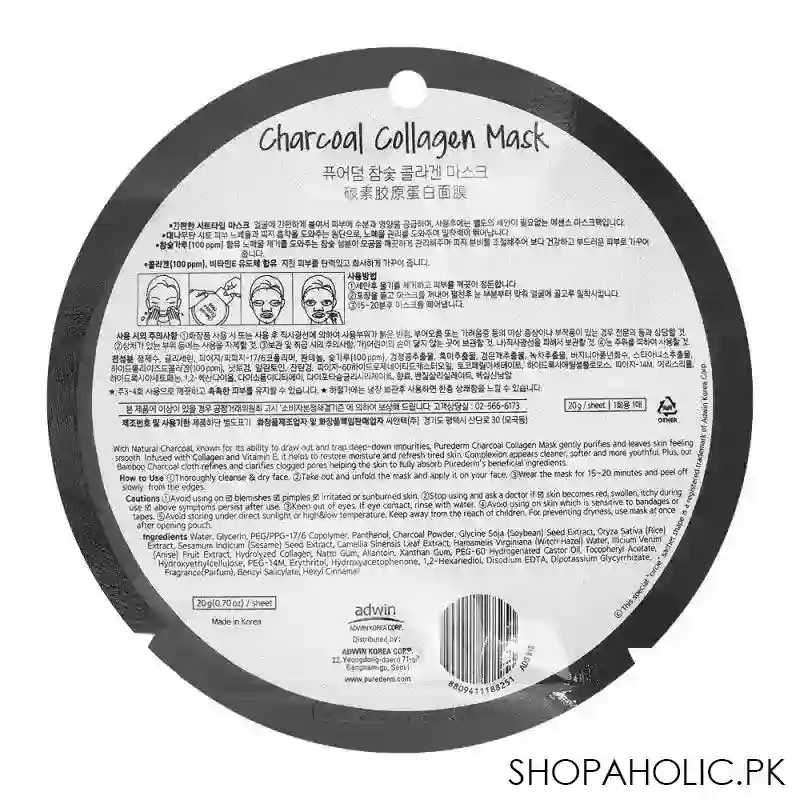 purederm charcoal collagen face mask, 18g image2