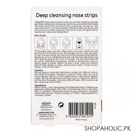 purederm deep cleansing nose strips, 6 strips image2