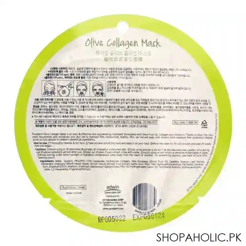 purederm olive collagen face mask, 18g image2