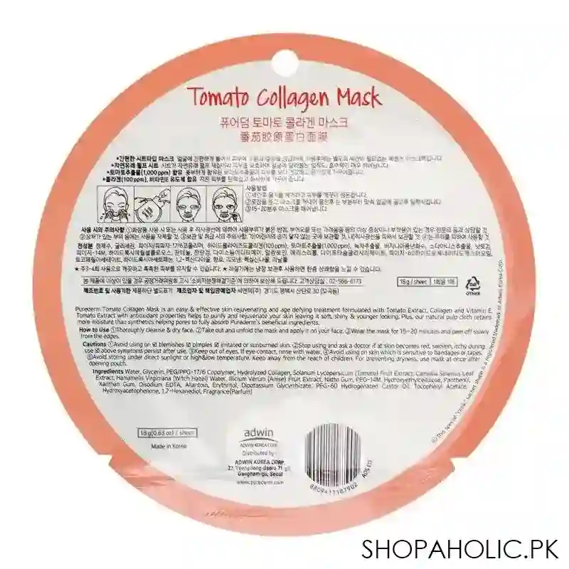 purederm tomato collagen face mask, 18g image2