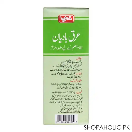 qarshi arq badian syrup, 240ml image3
