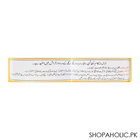 Qarshi Banafsha Syrup, 240ml - Image 4