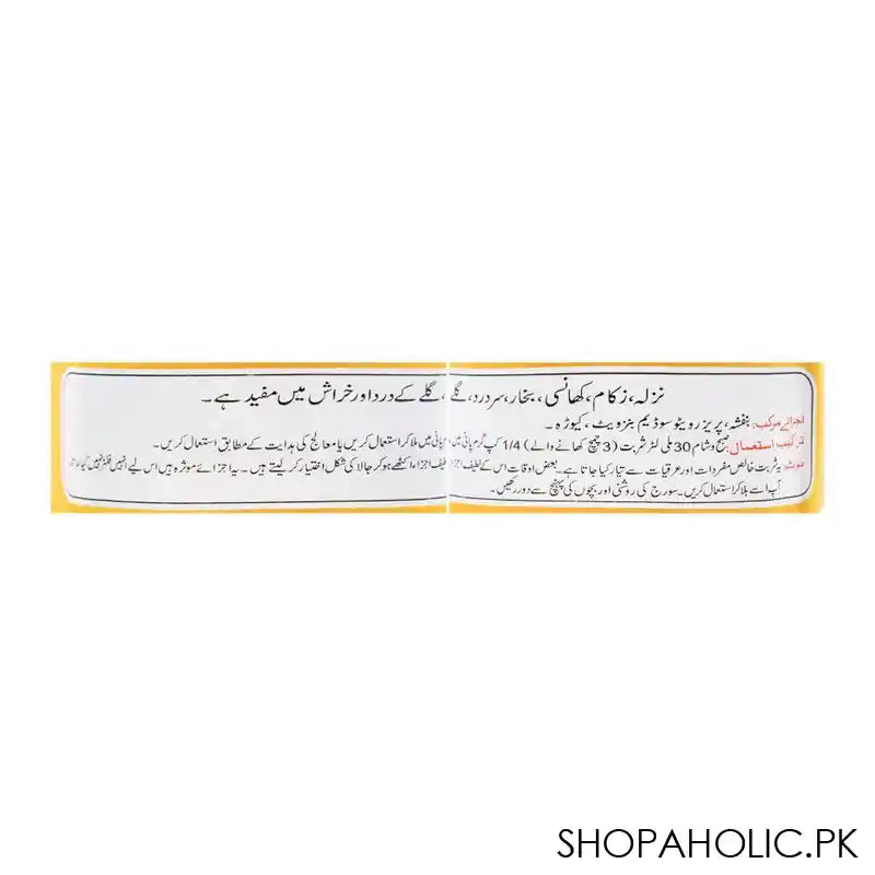 Qarshi Banafsha Syrup, 240ml - Image 4