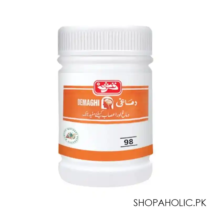qarshi demaghi, 100g main image