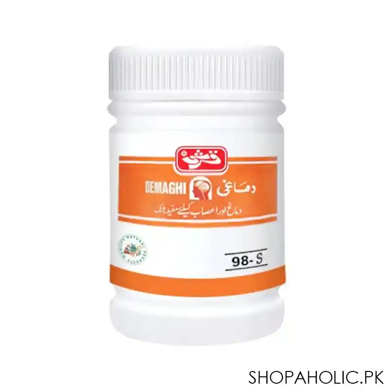 qarshi demaghi, 250g main image