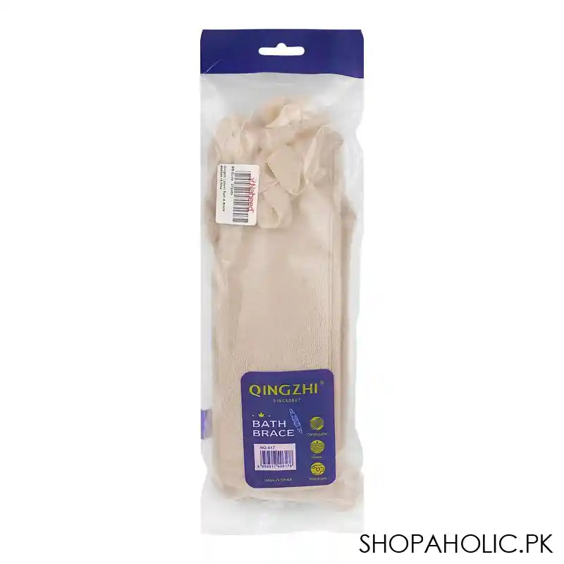 Qingzhi Loofah Bath & Brace, Off White, 34539-15 - Image 2