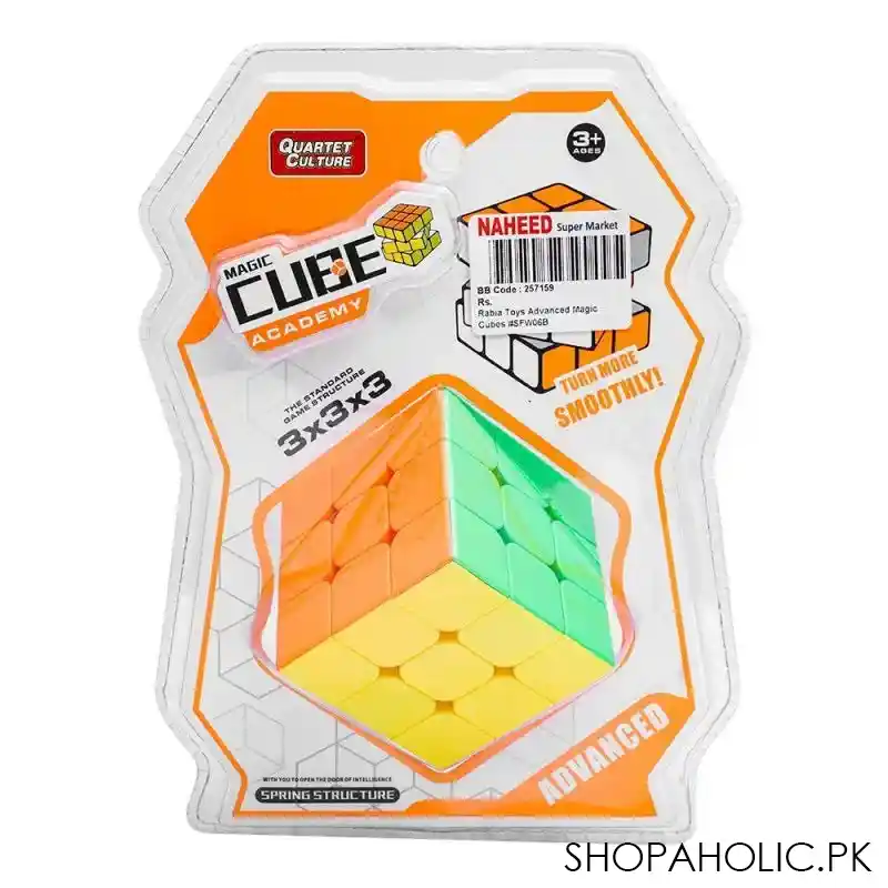 rabia toys advanced magic cubes, sfw06b image2