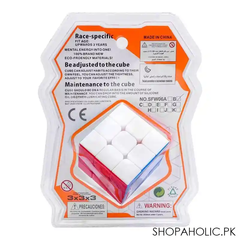 rabia toys advanced magic cubes, sfw06b image3