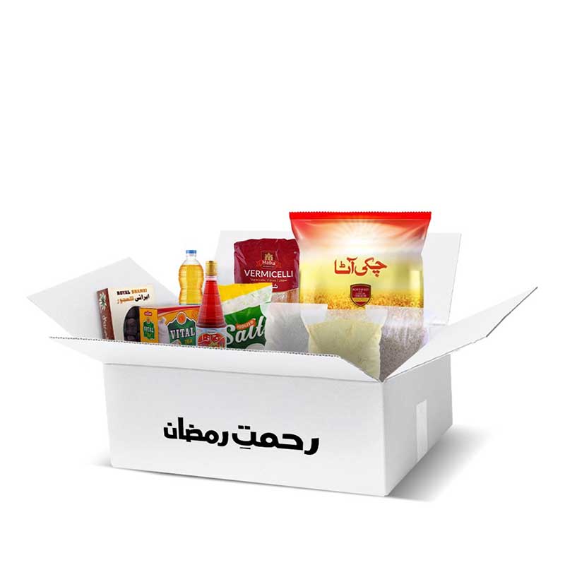 Ramadan Package - 1