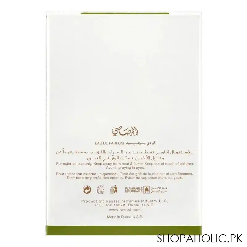 rasasi aiyara pour femme, edp, fragrance for women, 100ml image2