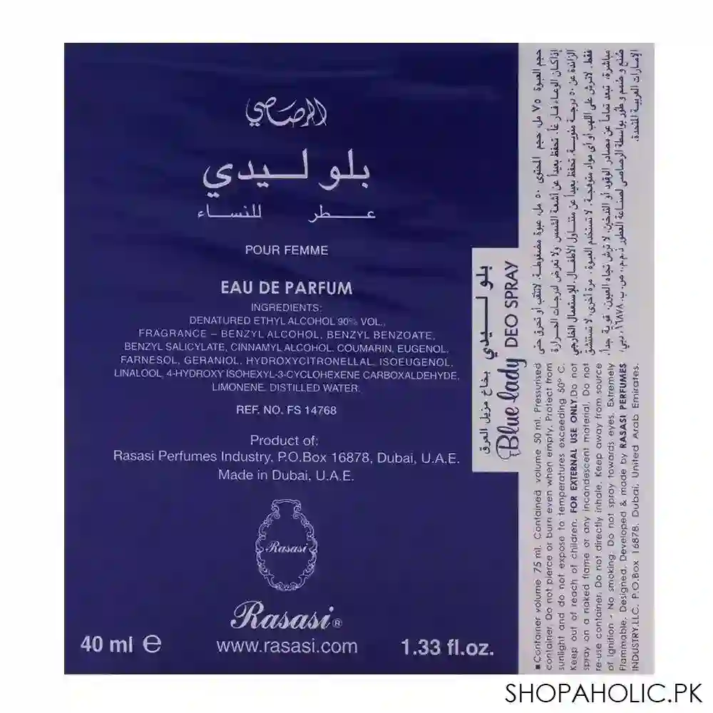 rasasi blue lady perfume 40ml image3