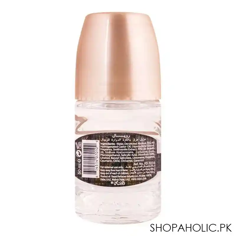rasasi royale deo roll on for men, 50ml image2