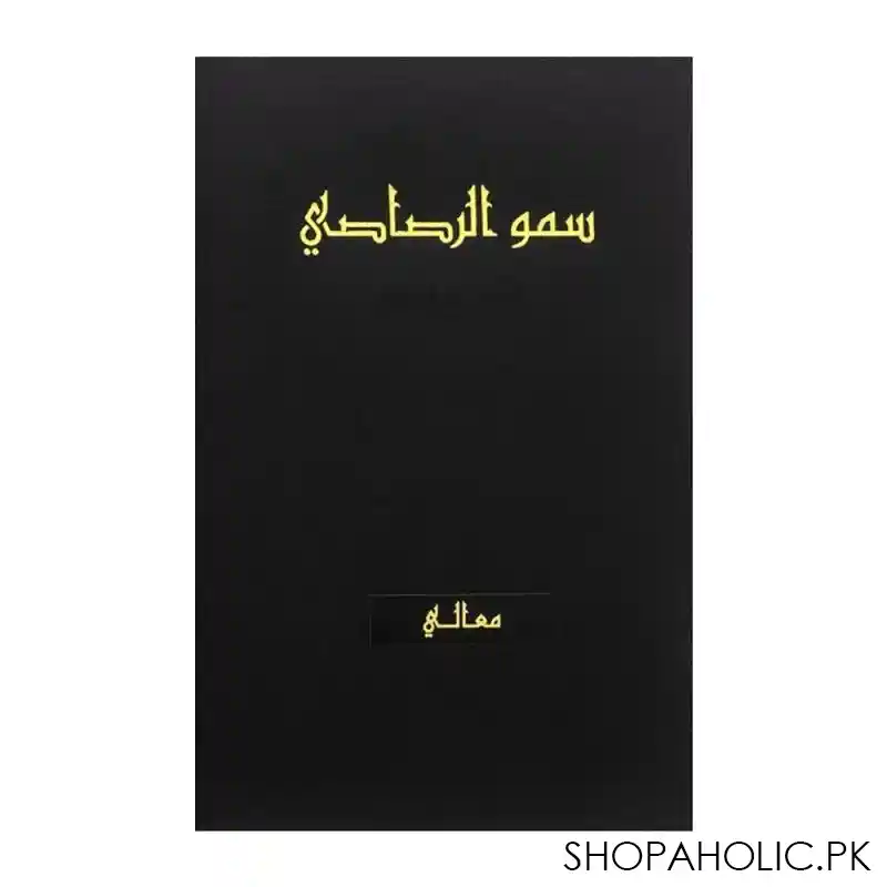 rasasi somow al rasasi ma'ali eau de parfum, fragrance for men & women, 100ml image2