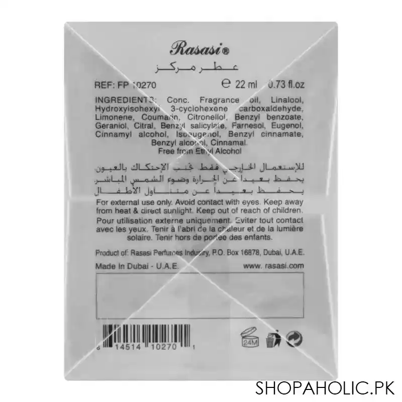 rasasi wahami attar, 22ml image3