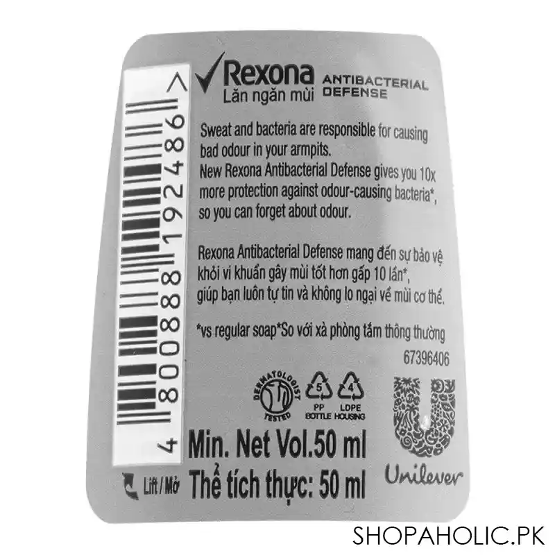 rexona men motion sense antibacterial defense 48 hours anti perspirant roll on, 50ml image3
